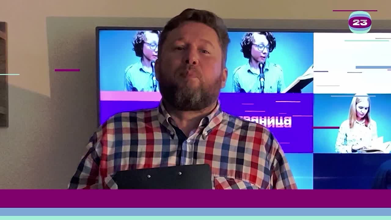 Чемпионат «Страница’23». Матч №176