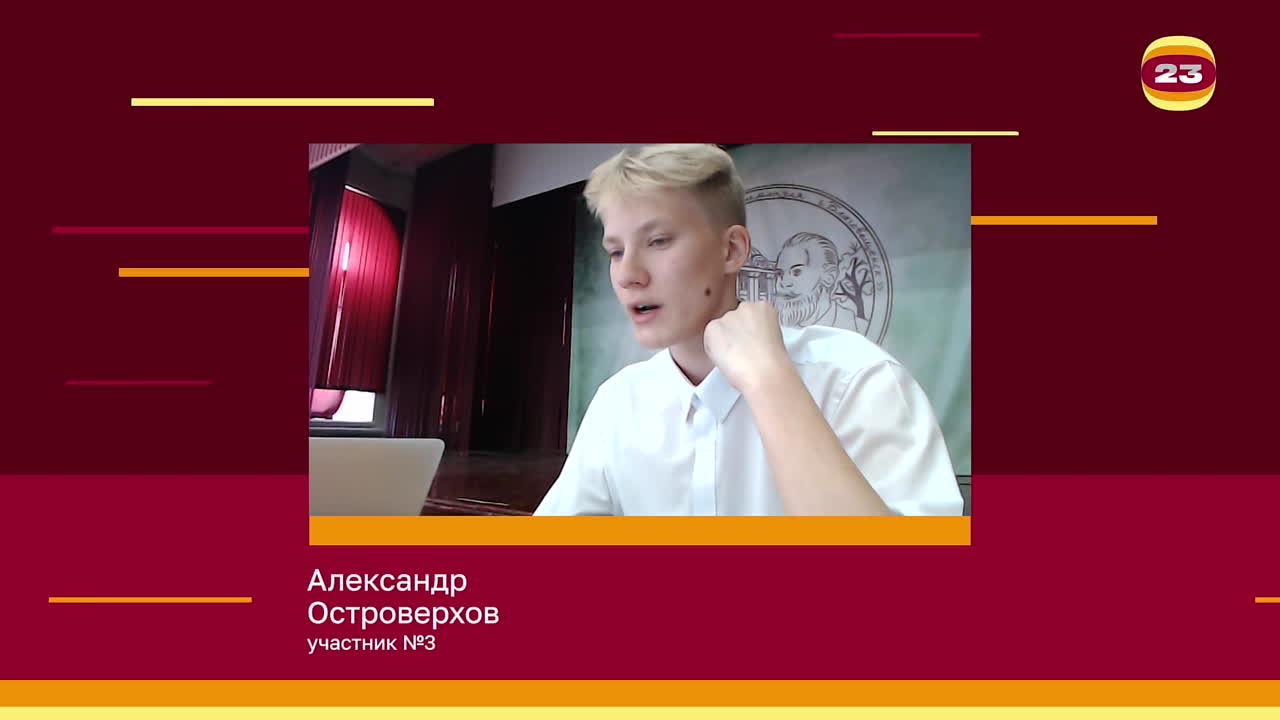 Чемпионат «Страница’23». Матч № 13