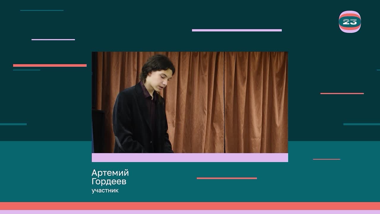 Чемпионат «Страница’23». Матч № 76