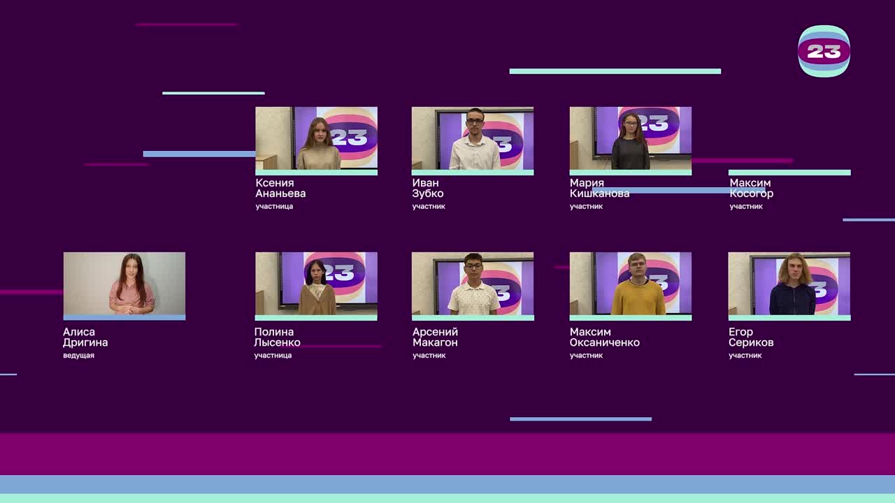 Чемпионат «Страница’23». Матч №291