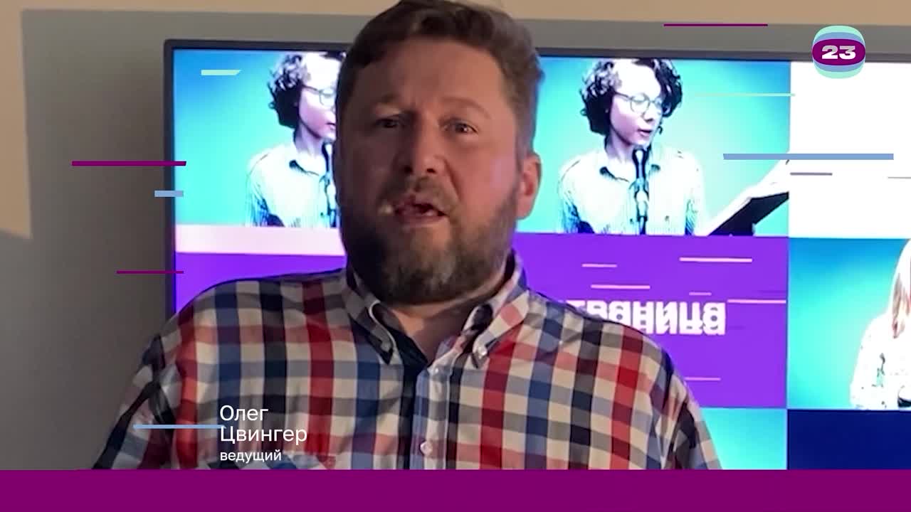 Чемпионат «Страница’23». Матч №068