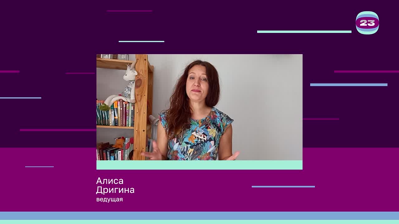 Чемпионат «Страница’23». Матч №109