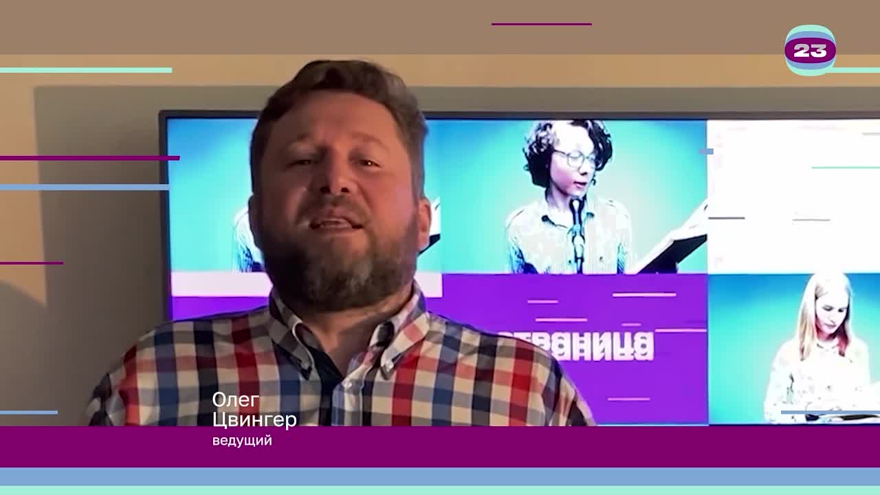 Чемпионат «Страница’23». Матч №225