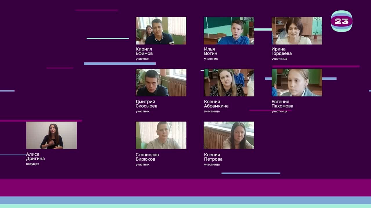 Чемпионат «Страница’23». Матч №242