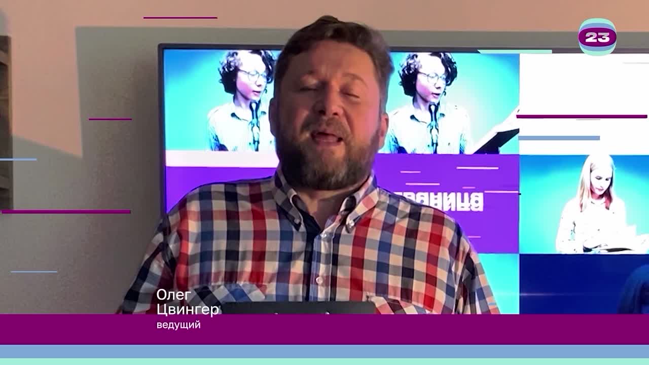 Чемпионат «Страница’23». Матч №270