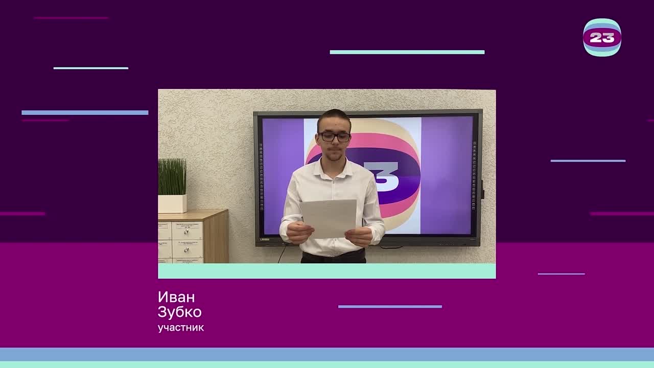 Чемпионат «Страница’23». Матч №234