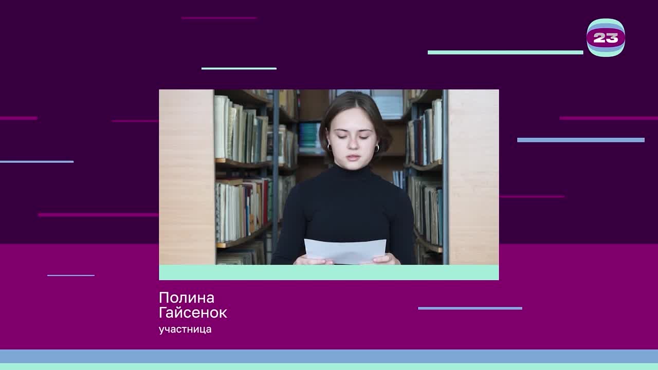 Чемпионат «Страница’23». Матч № 110