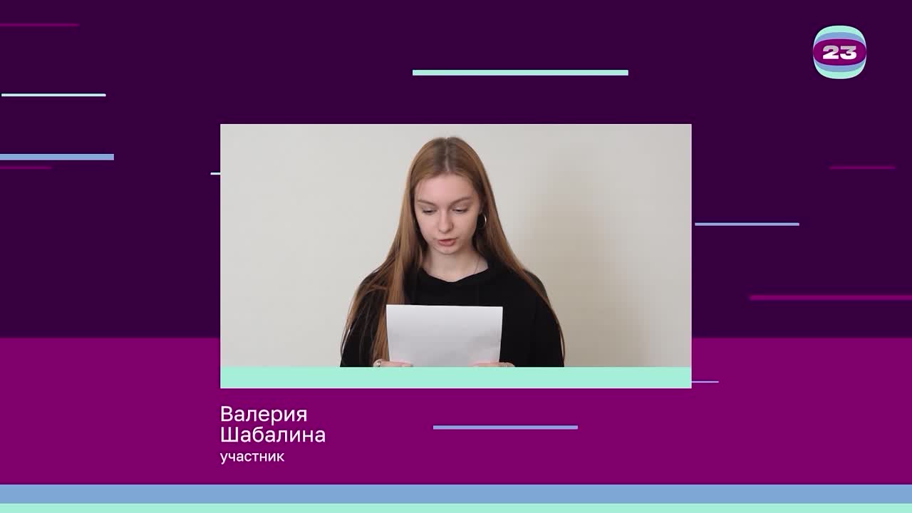 Чемпионат «Страница’23». Матч № 146