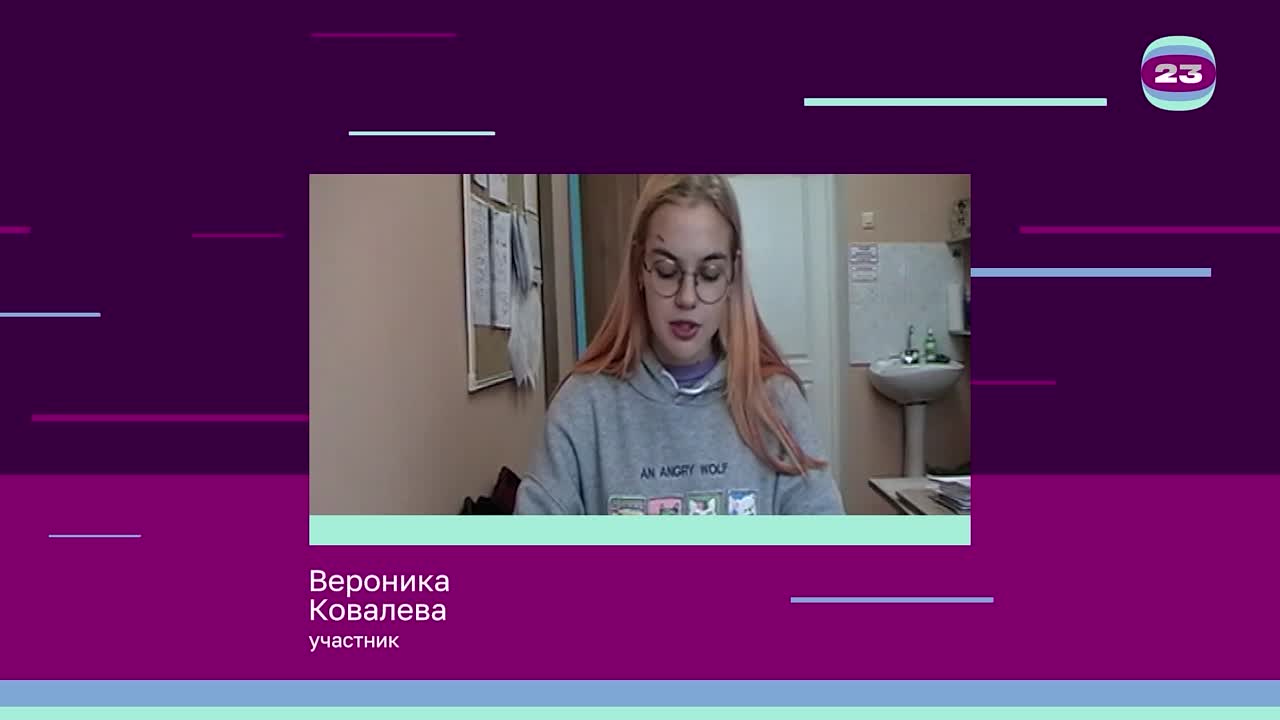 Чемпионат «Страница’23». Матч № 164