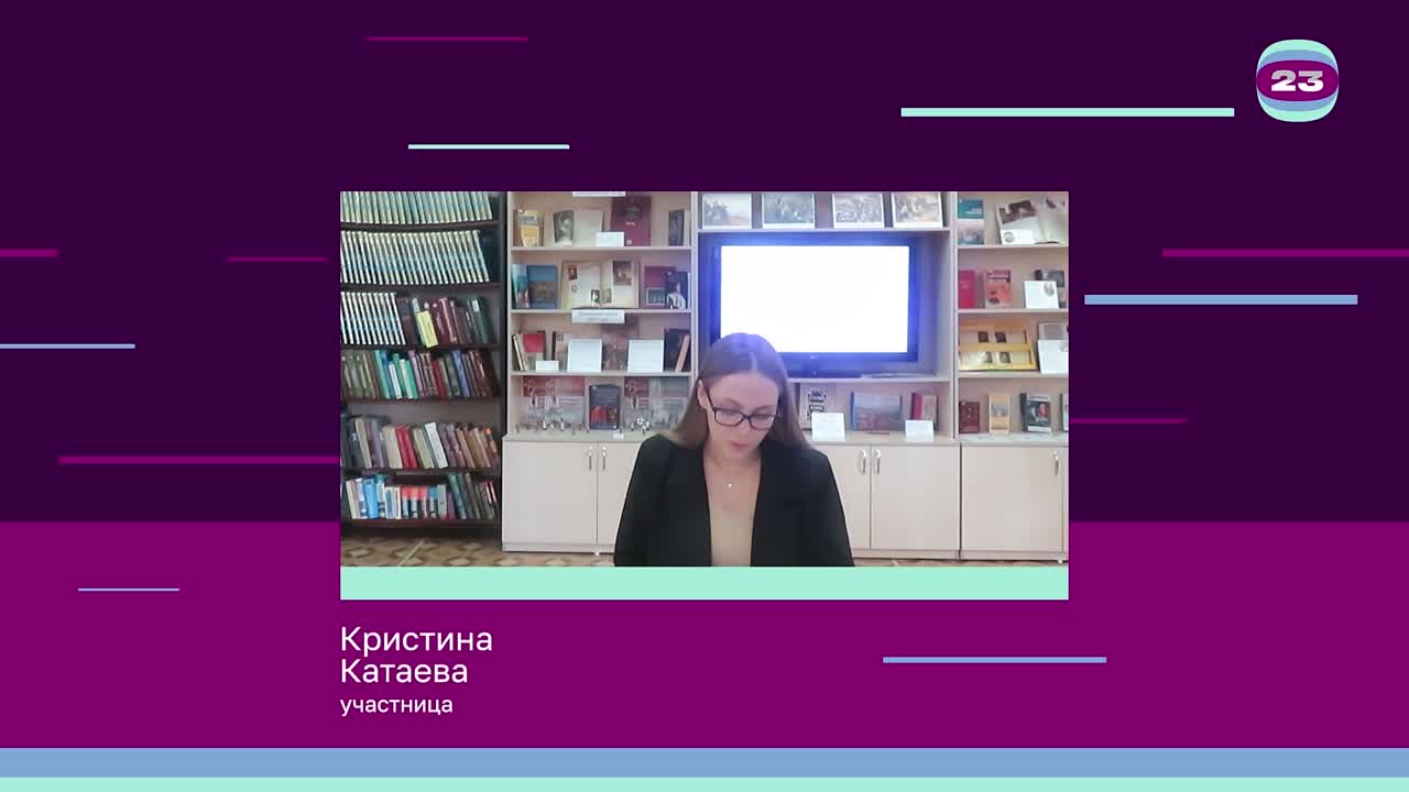 Чемпионат «Страница’23». Матч № 324