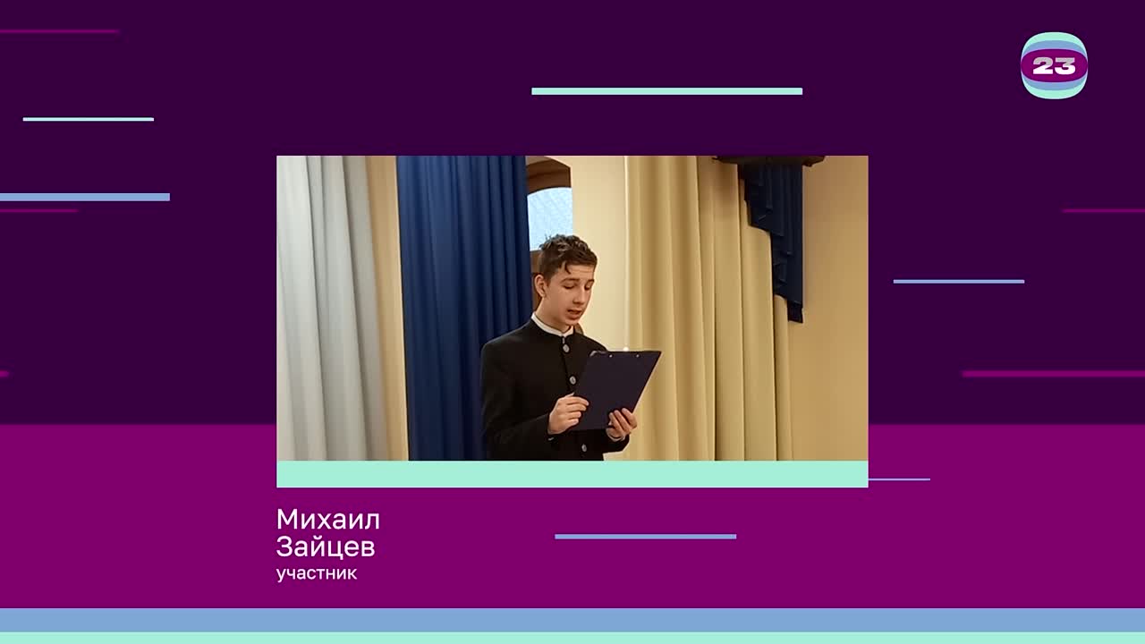 Чемпионат «Страница’23». Матч № 446