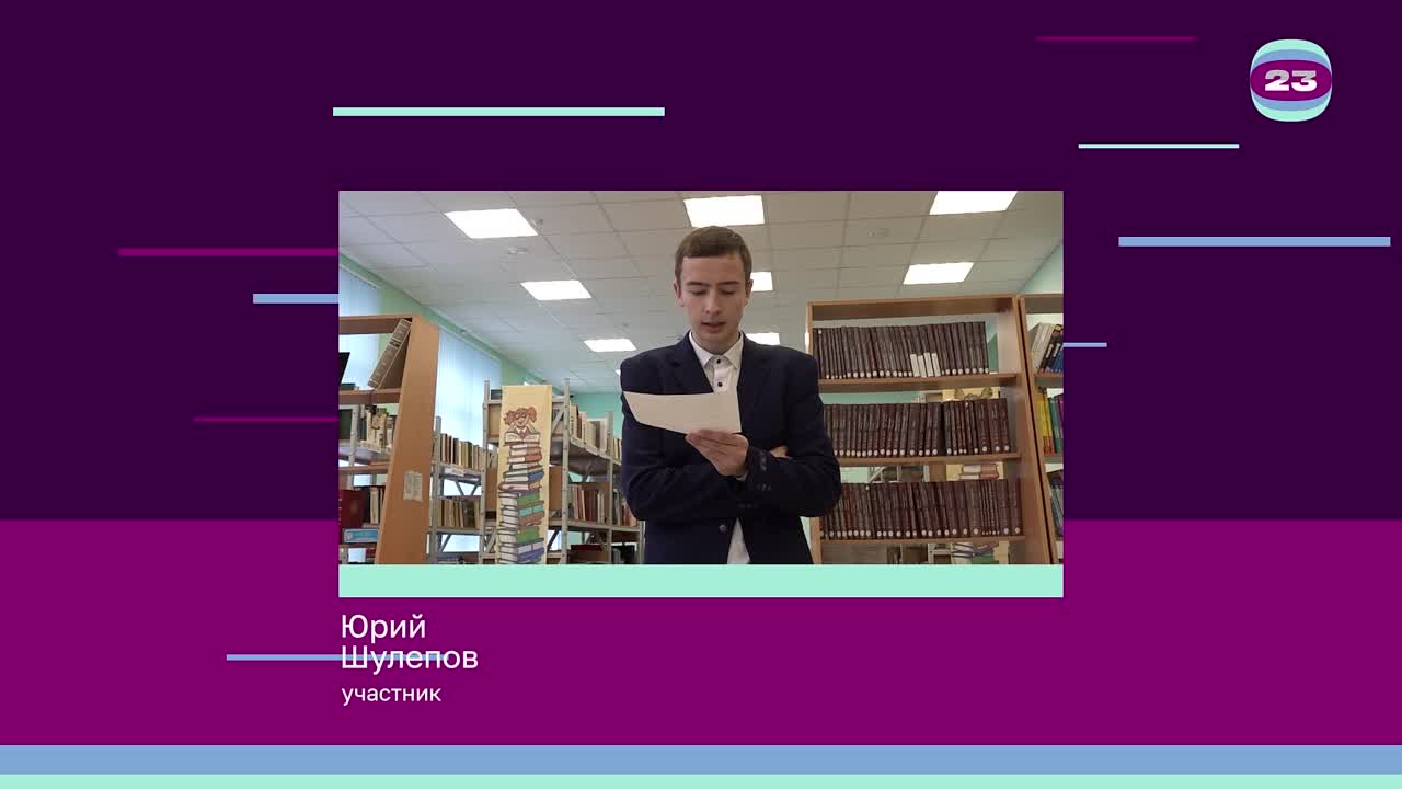 Чемпионат «Страница’23». Матч №426