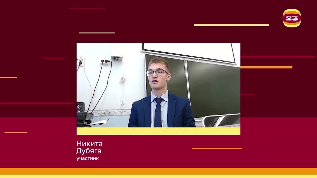 Чемпионат «Страница’23». Матч № 9