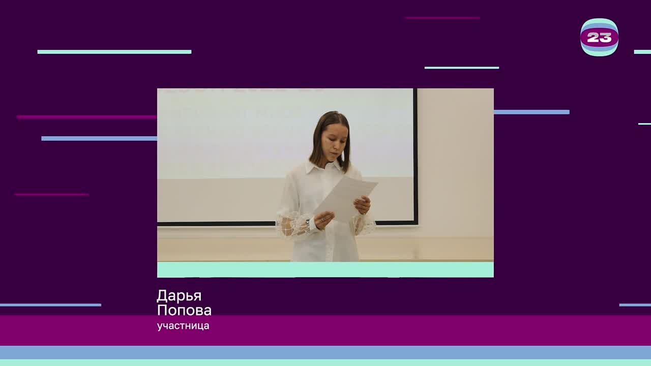 Чемпионат «Страница’23». Матч № 348