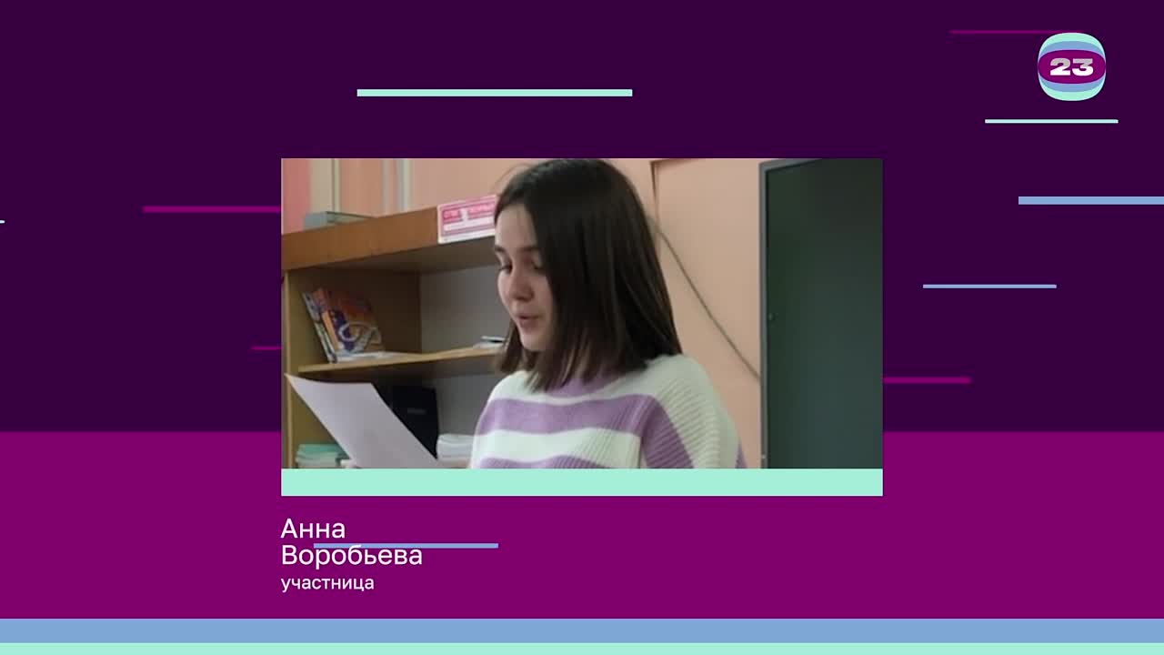 Чемпионат «Страница’23». Матч № 372