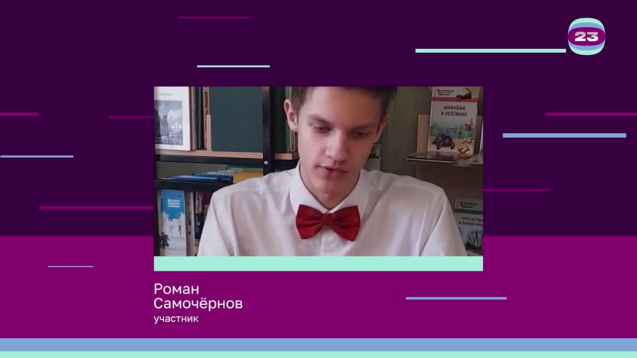 Чемпионат «Страница’23». Матч № 462