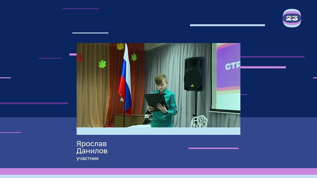 Чемпионат «Страница’23». Матч № 469