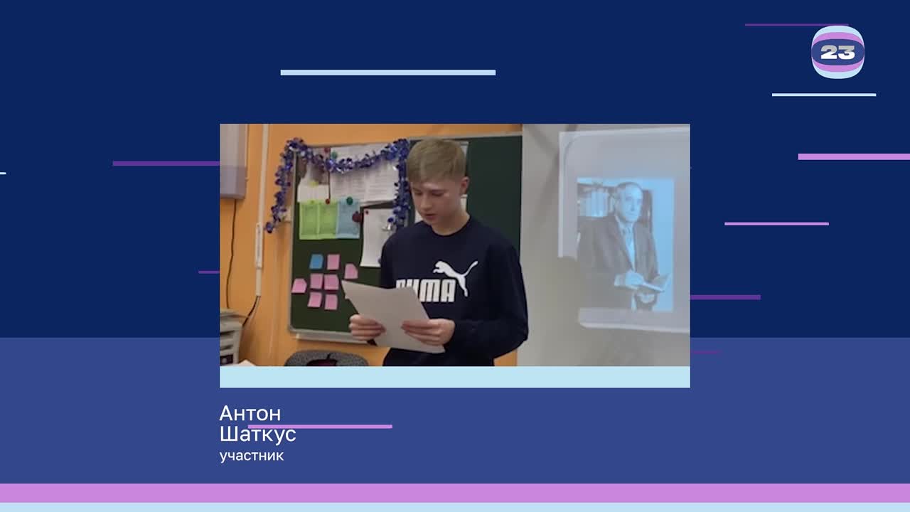 Чемпионат «Страница’23». Матч № 476