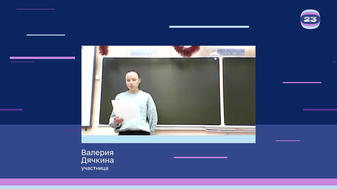 Чемпионат «Страница’23». Матч № 489