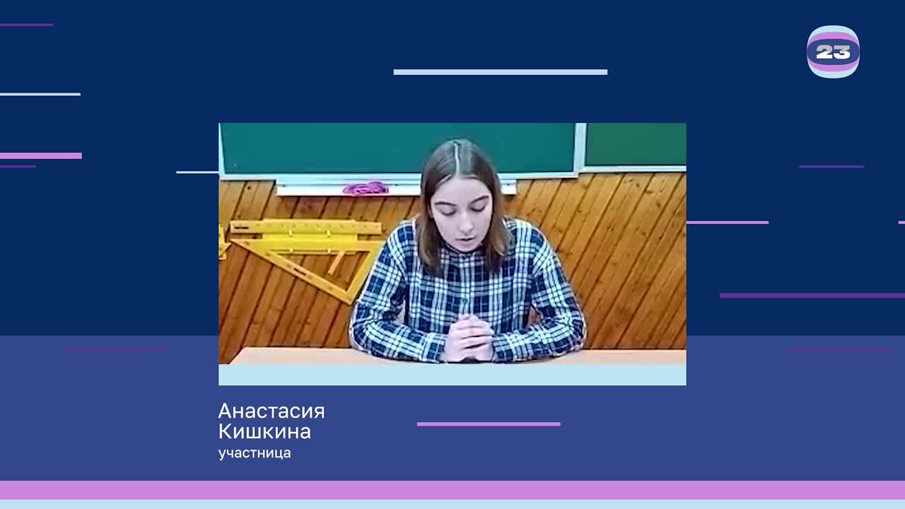 Чемпионат «Страница’23». Матч №501