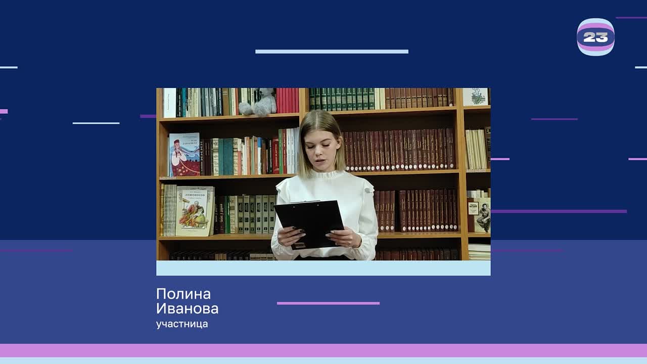 Чемпионат «Страница’23». Матч №517