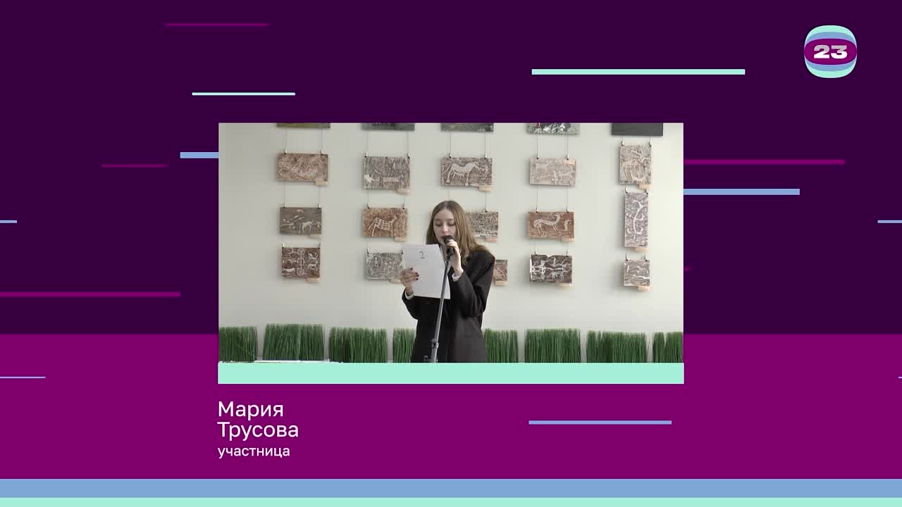 Чемпионат «Страница’23». Матч № 385