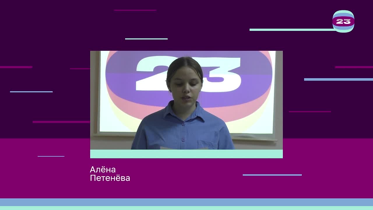 Чемпионат «Страница’23». Матч № 332