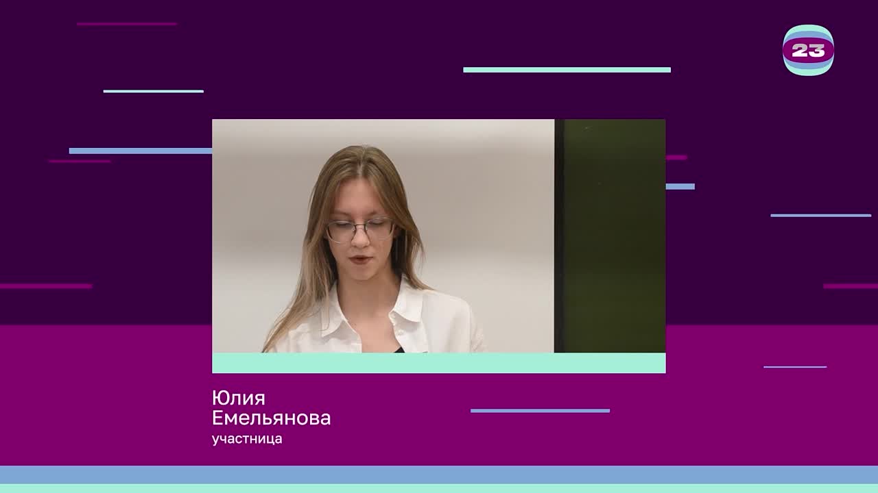 Чемпионат «Страница’23». Матч № 393