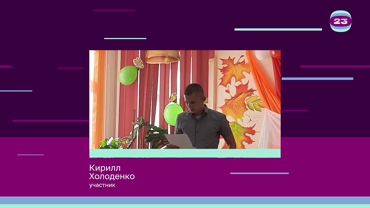 Чемпионат «Страница’23». Матч № 34