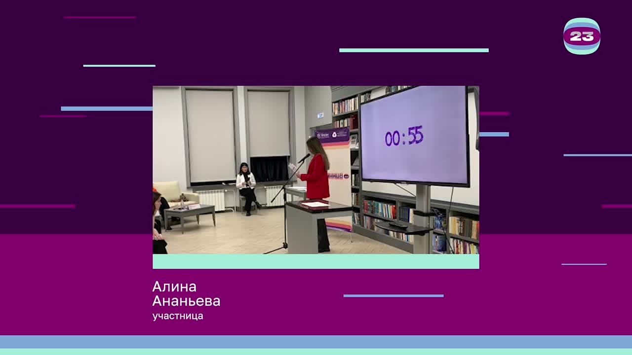 Чемпионат «Страница’23». Матч № 334