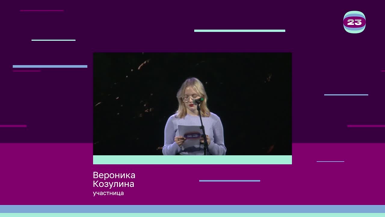 Чемпионат «Страница’23». Матч № 392