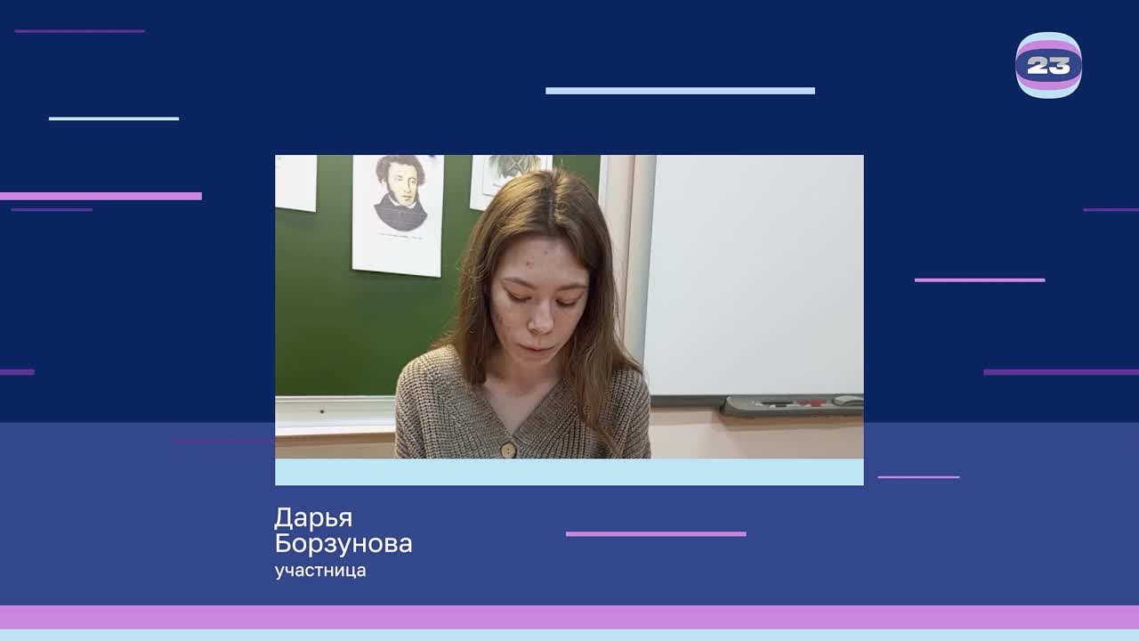 Чемпионат «Страница’23». Матч № 499