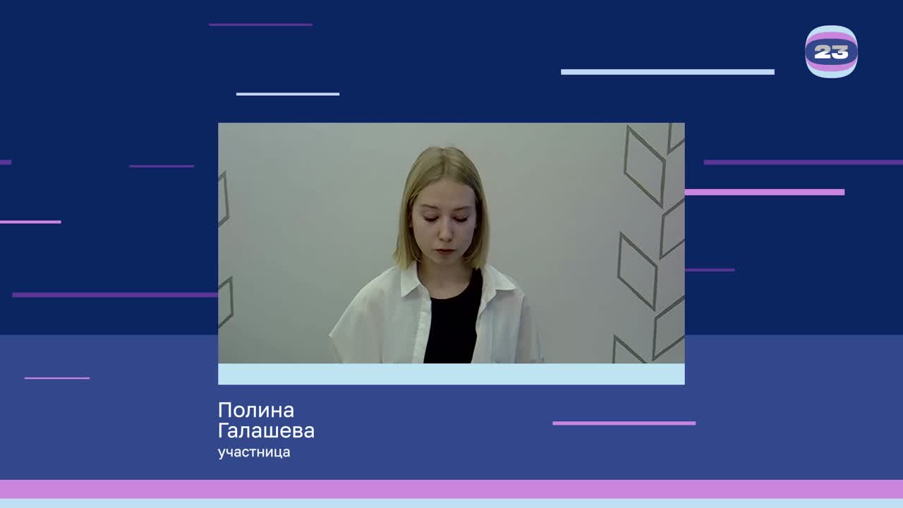 Чемпионат «Страница’23». Матч № 512