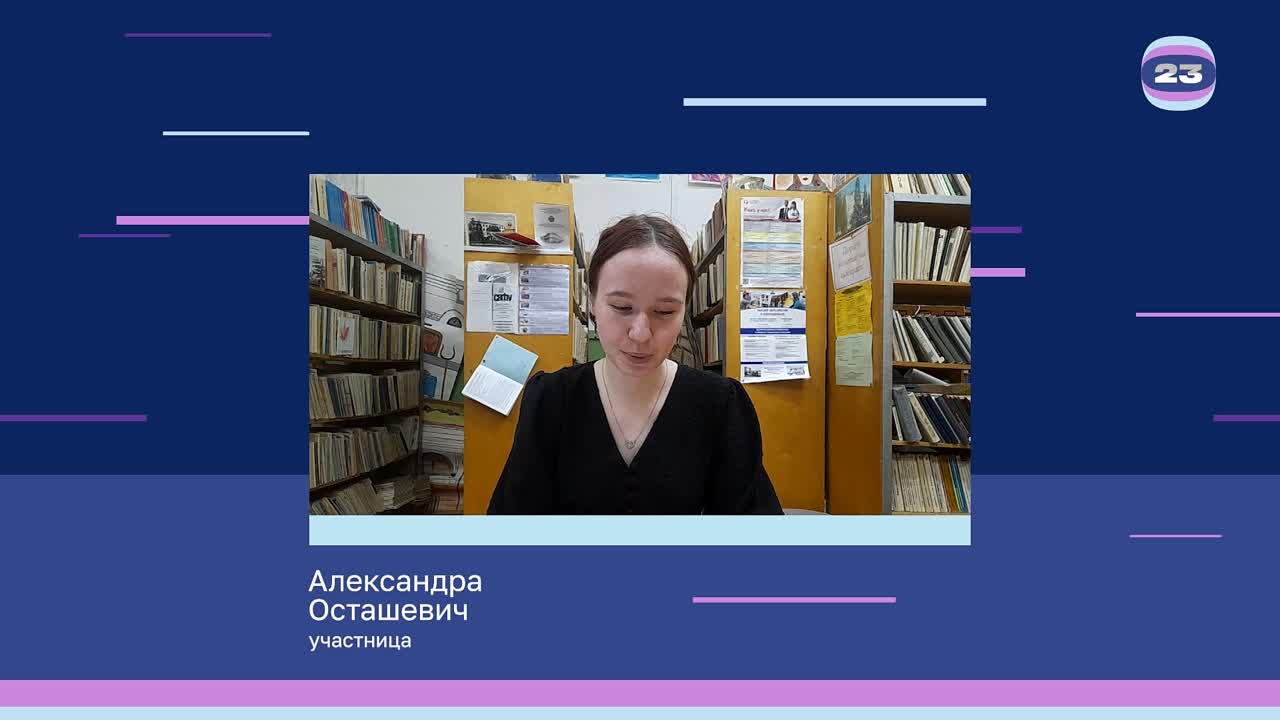 Чемпионат «Страница’23». Матч № 519