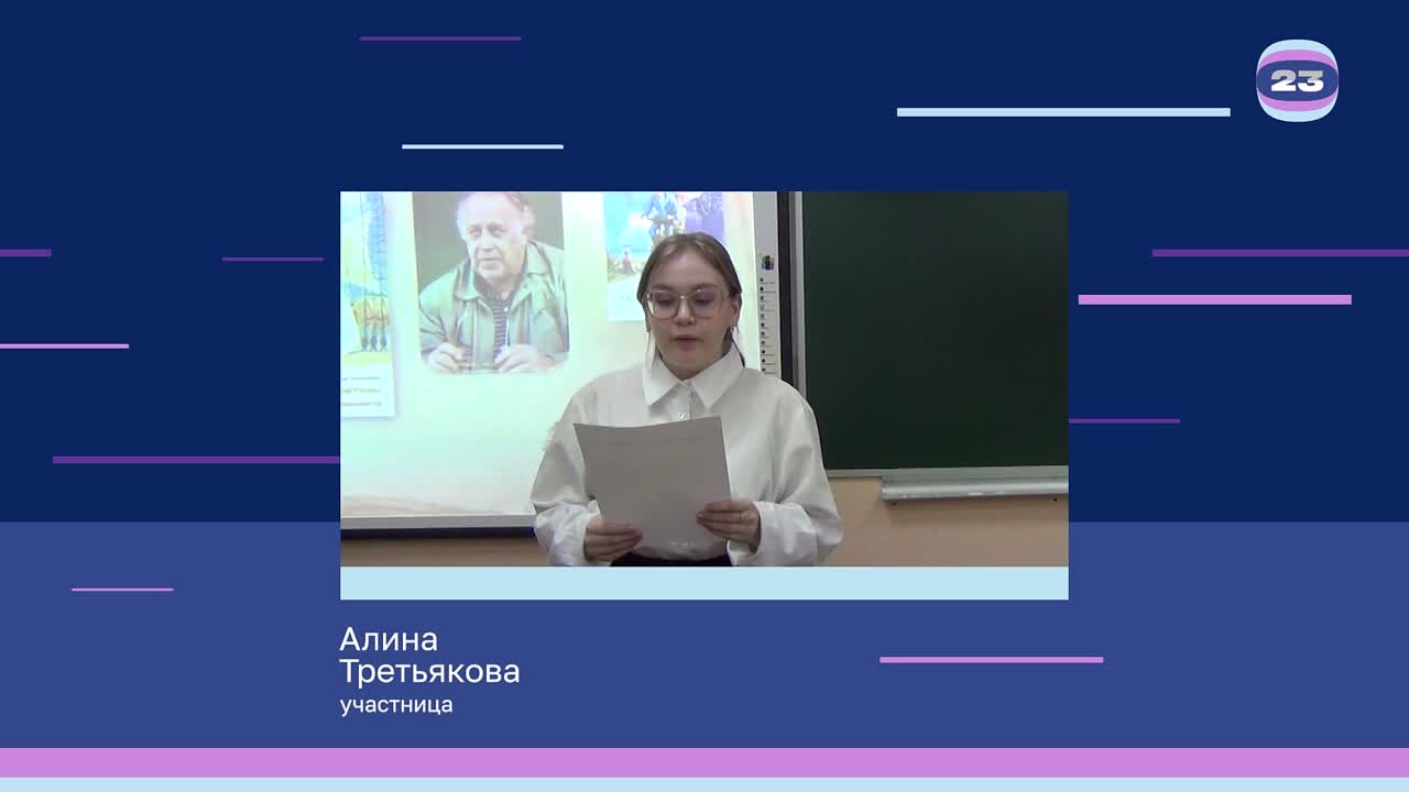 Чемпионат «Страница’23». Матч № 527