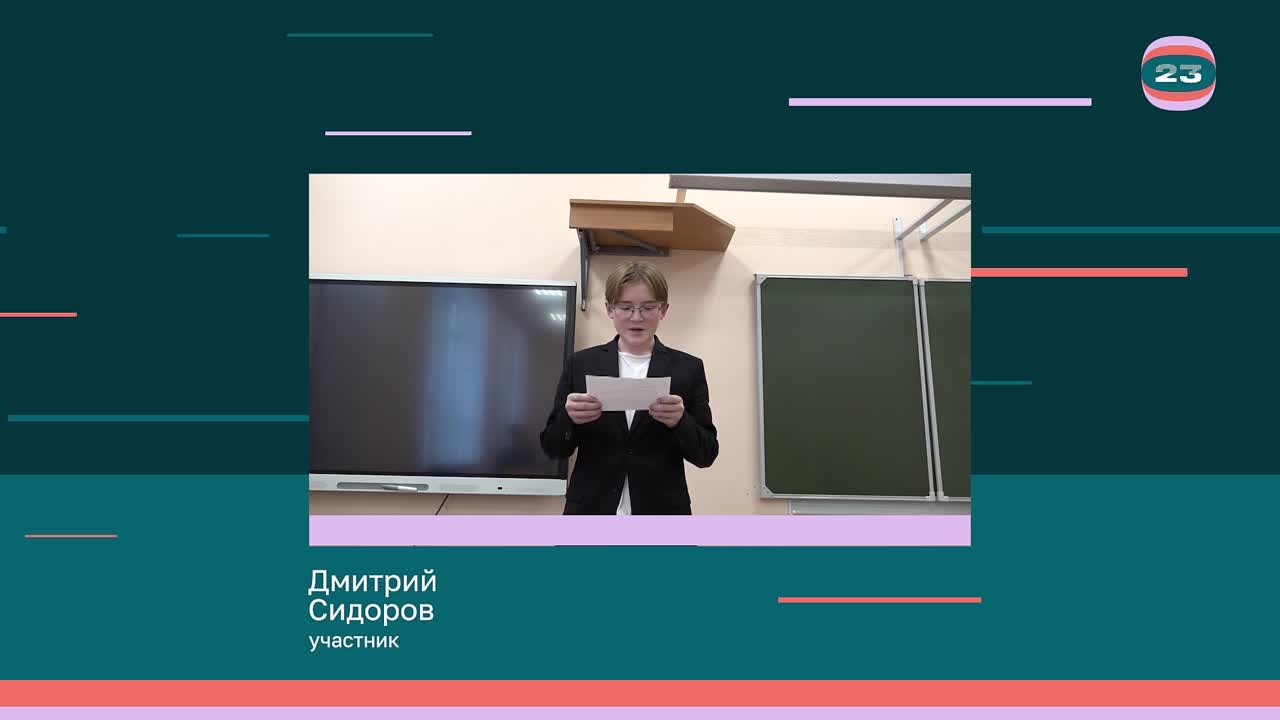 Чемпионат «Страница’23». Матч № 422