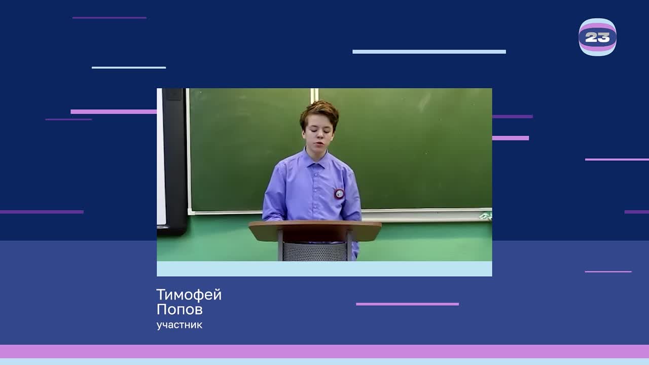 Чемпионат «Страница’23». Матч № 553