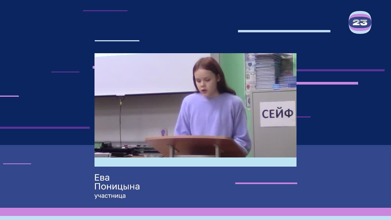 Чемпионат «Страница’23». Матч № 532