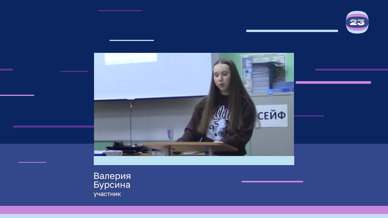 Чемпионат «Страница’23». Матч № 533