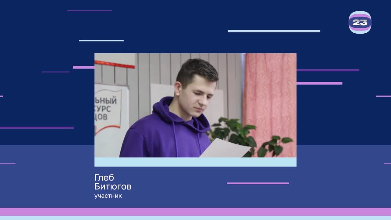 Чемпионат «Страница’23». Матч № 569