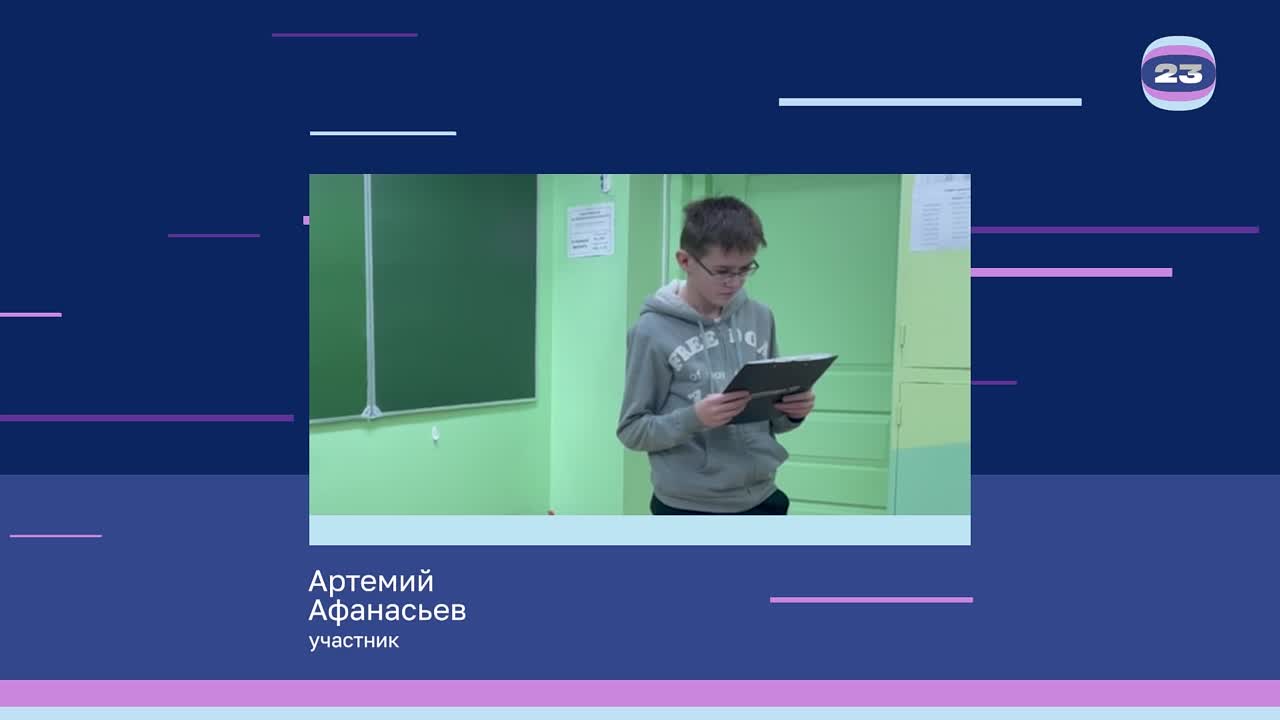 Чемпионат «Страница’23». Матч № 581