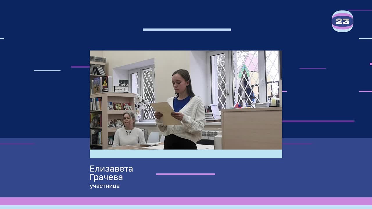 Чемпионат «Страница’23». Матч № 562