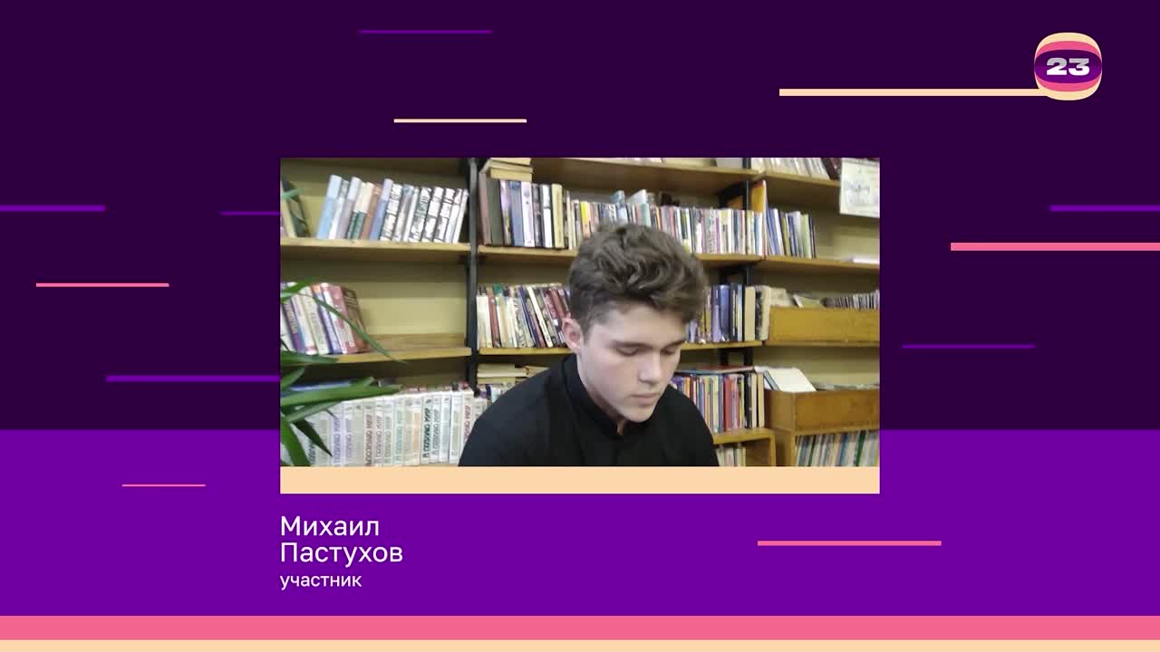 Чемпионат «Страница’23». Матч № 586