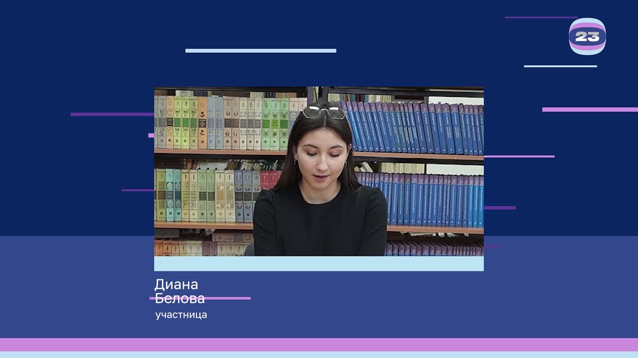 Чемпионат «Страница’23». Матч № 583