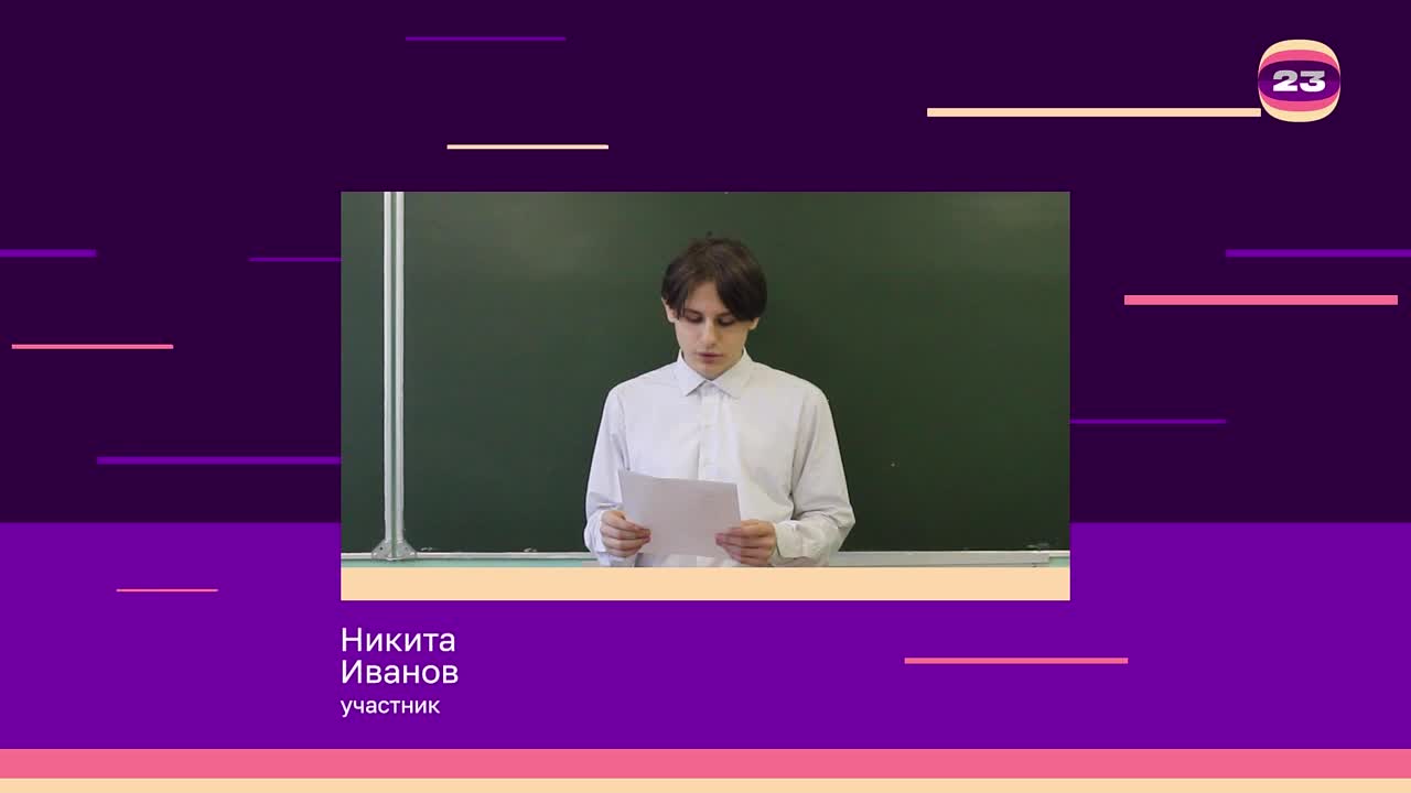 Чемпионат «Страница’23». Матч № 561