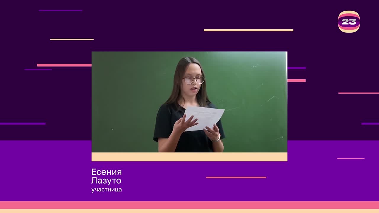 Чемпионат «Страница’23». Матч № 629