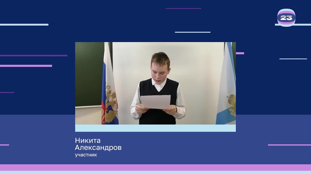 Чемпионат «Страница’23». Матч № 633