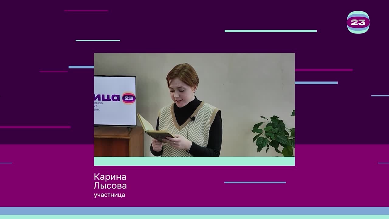 Чемпионат «Страница’23». Матч № 642