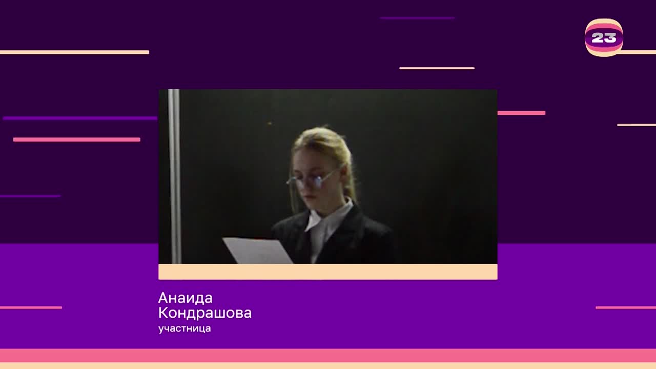 Чемпионат «Страница’23». Матч № 567