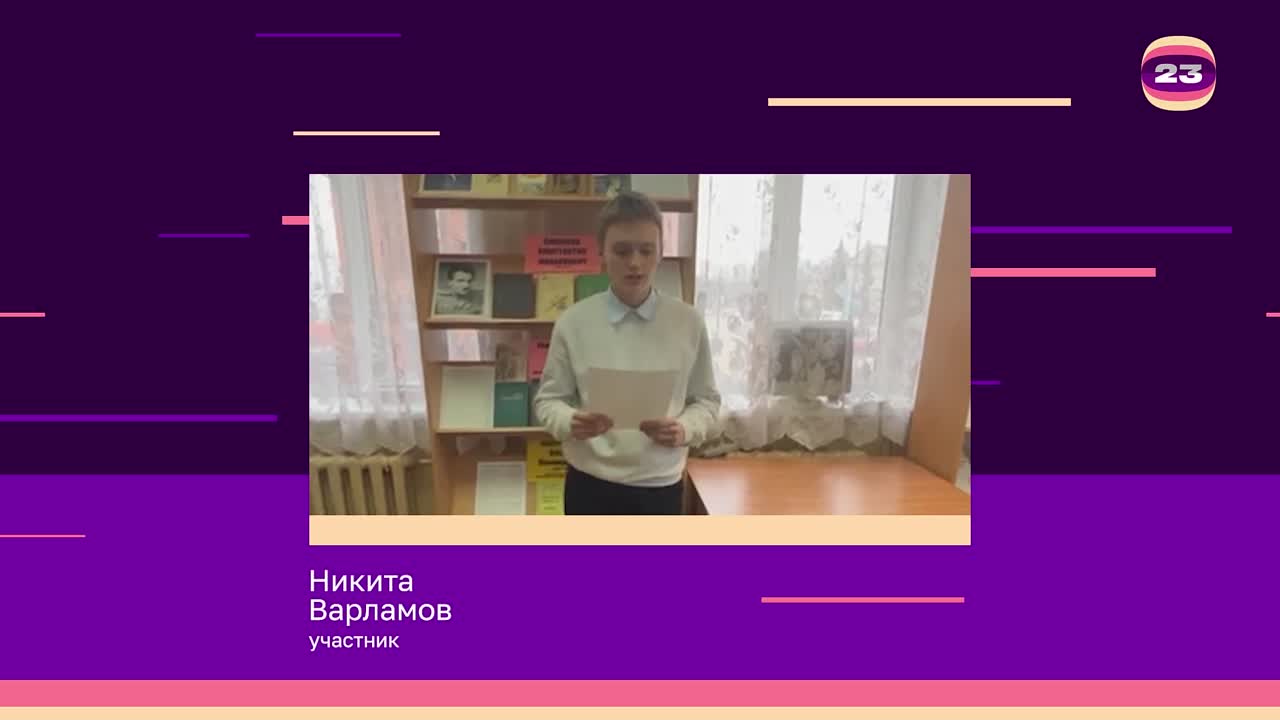 Чемпионат «Страница’23». Матч № 597